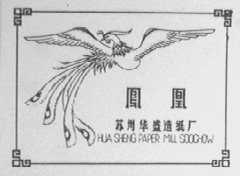 凤凰