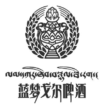 蓝梦戈尔啤酒