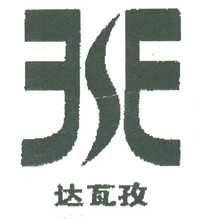 达瓦孜