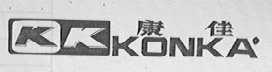 康佳    KONKA