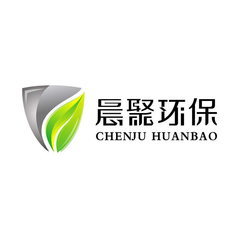 晨聚环保
