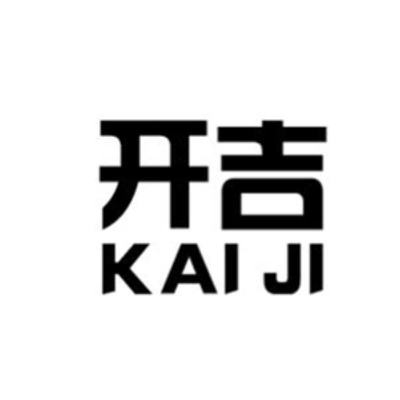 开吉