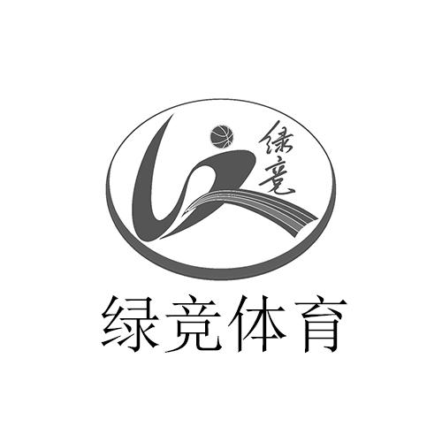 绿竞体育 绿竞