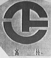 富林