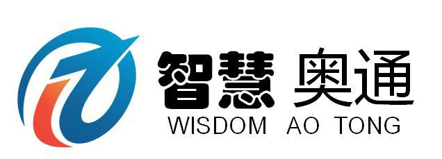 智慧奥通 WISDOM AO TONG