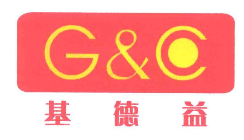 基德益GC