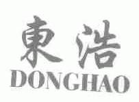 东浩