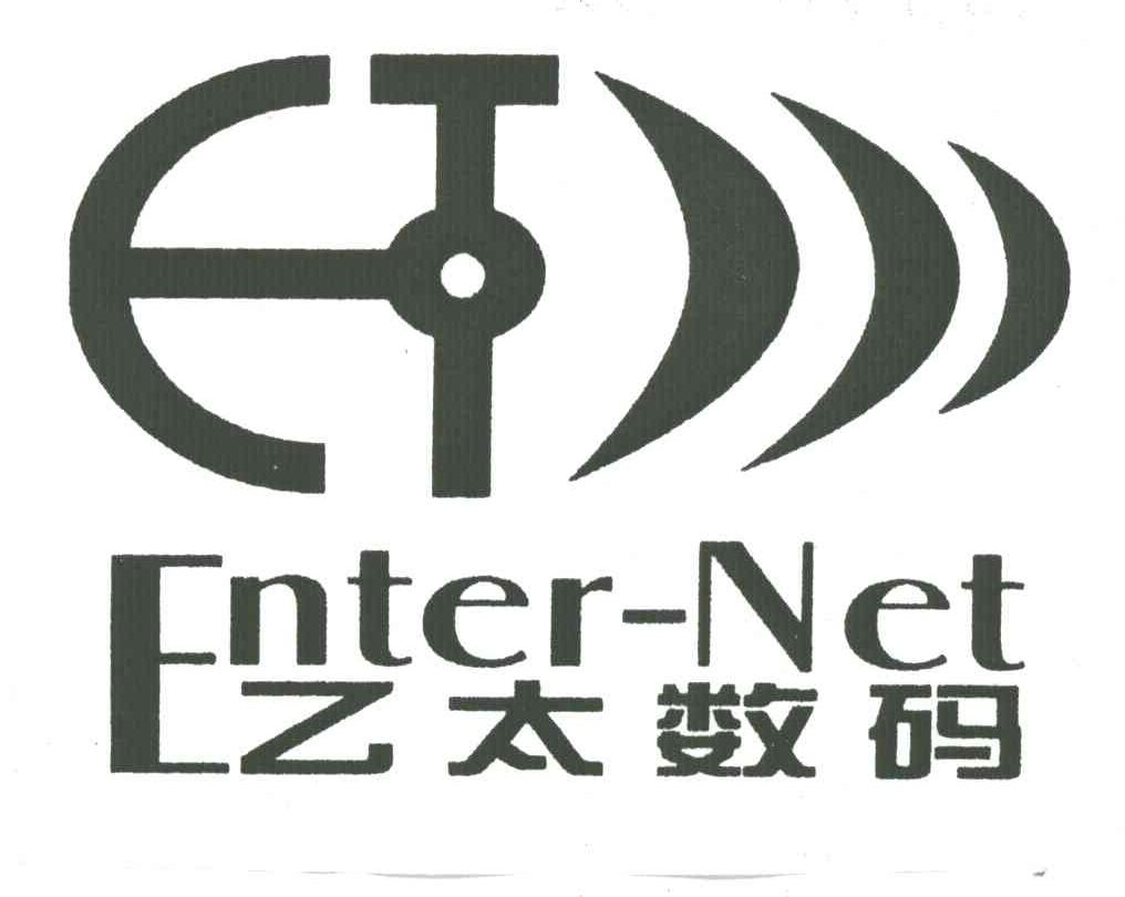 乙太数码;ENTER NET;ET