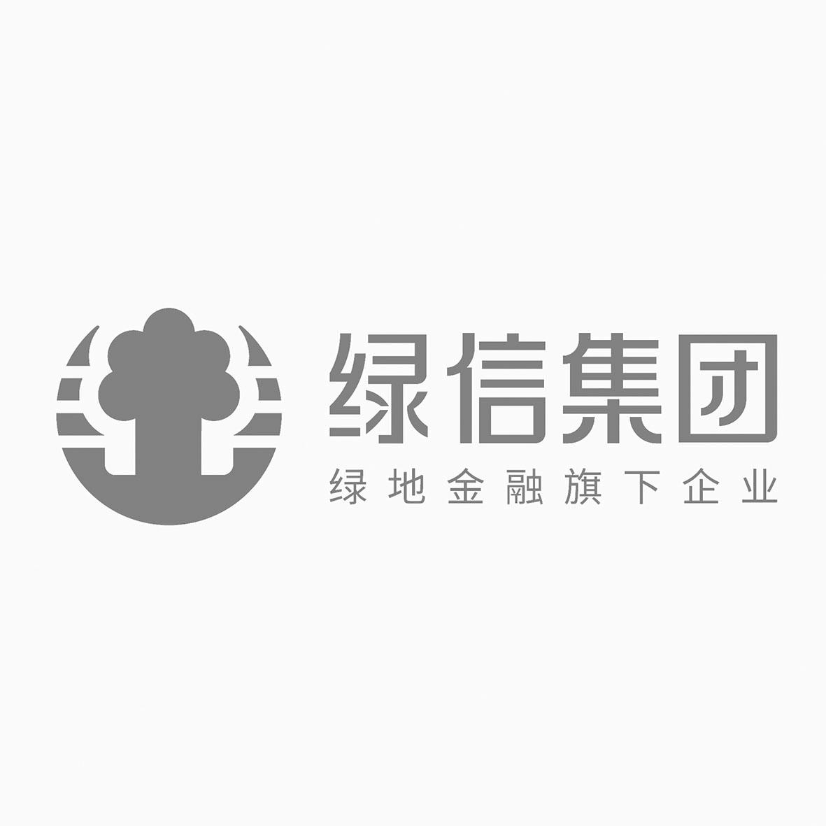 绿信集团 绿地金融旗下企业