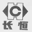 长恒