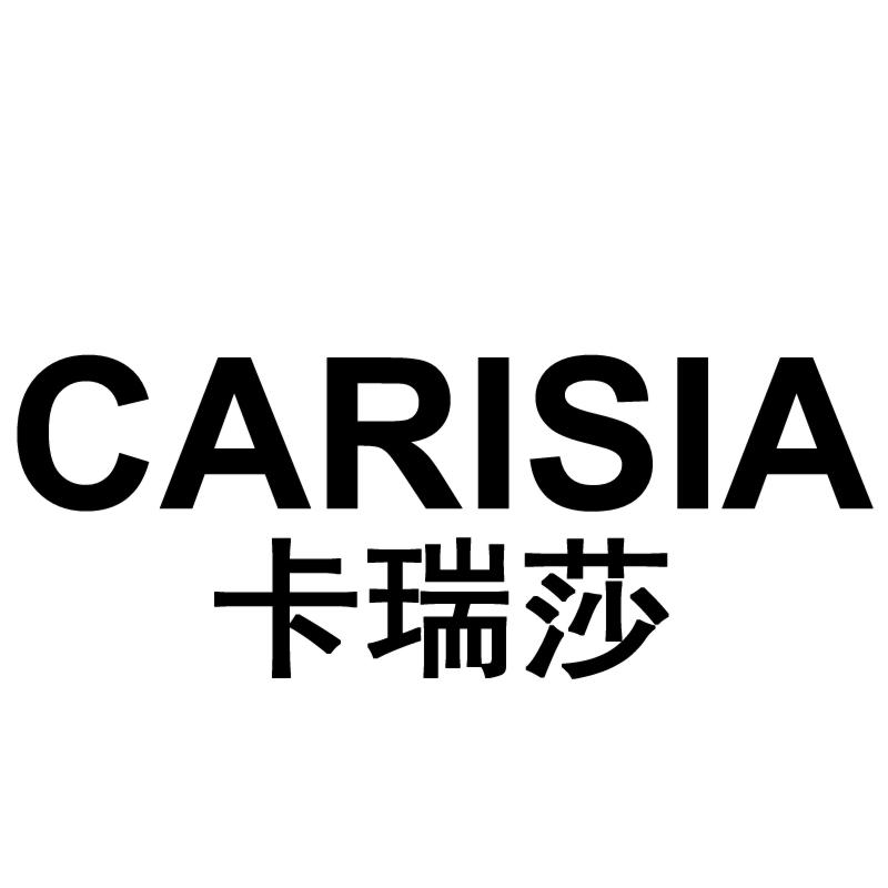 卡瑞莎 CARISIA