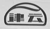 津云