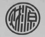 财源