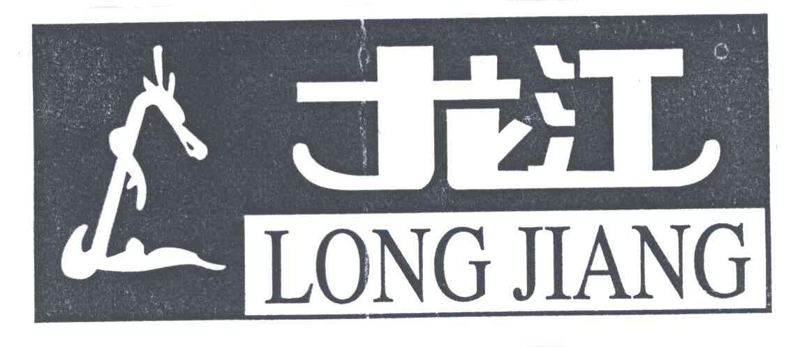 龙江