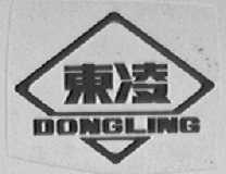东陵