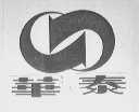 华泰