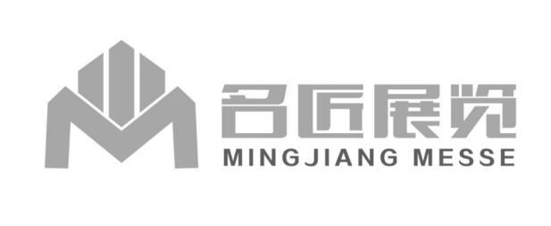 名匠展览 MING JIANG MESSE