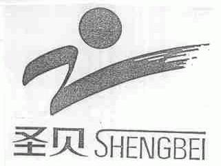圣贝