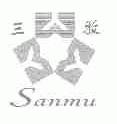 三牧