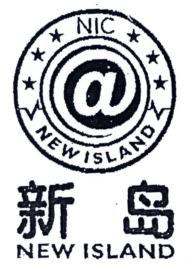 新岛