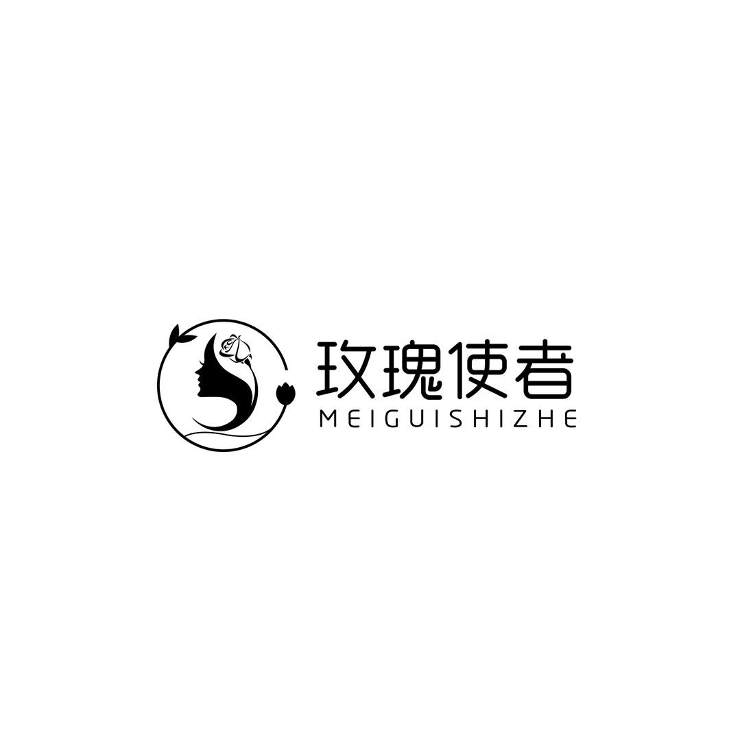 玫瑰使者