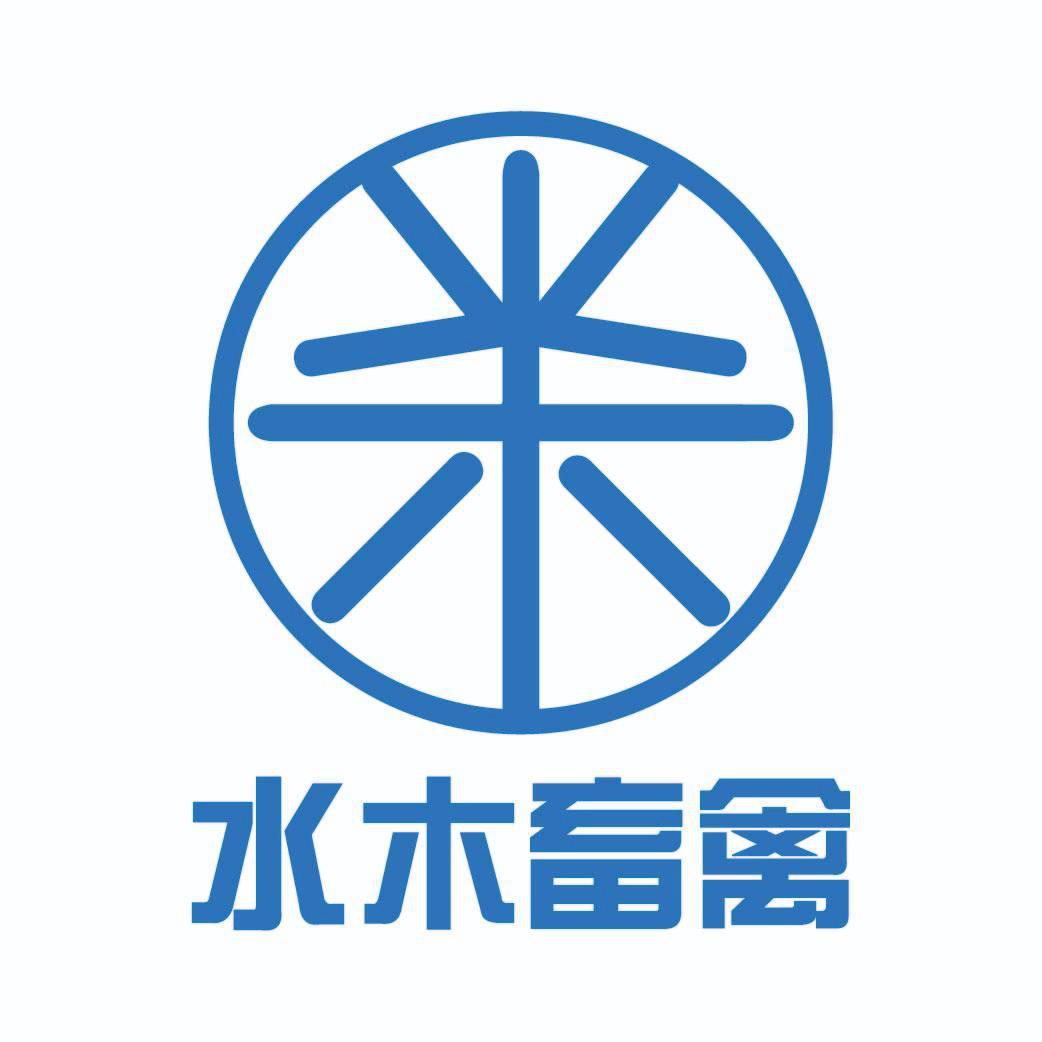 水木畜禽