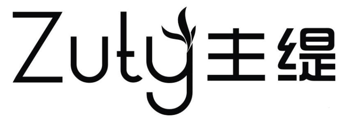 ZUTY主缇