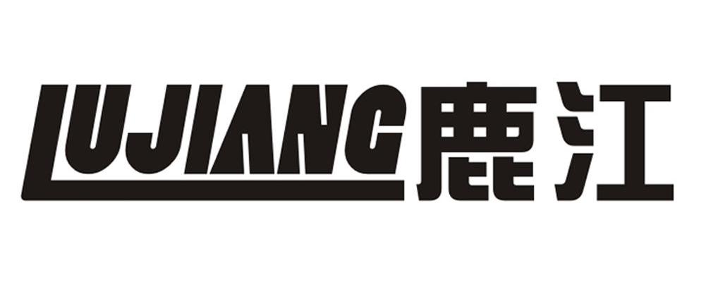 鹿江