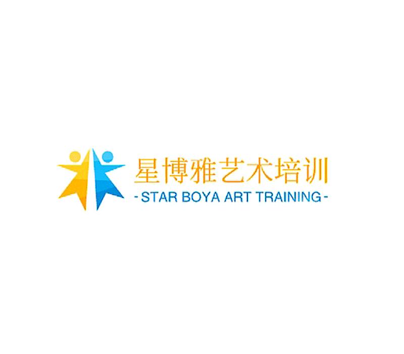 星博雅艺术培训 STAR BOYA ART TRAINING