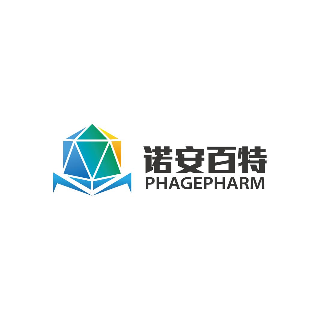 诺安百特 PHAGEPHARM