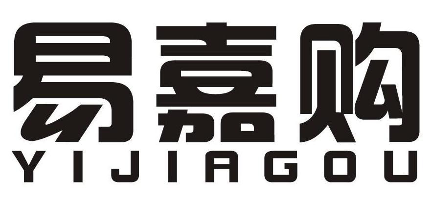 易嘉购