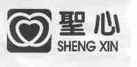 圣心