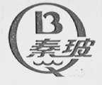 秦玻