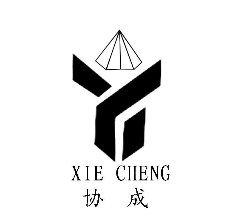 协成