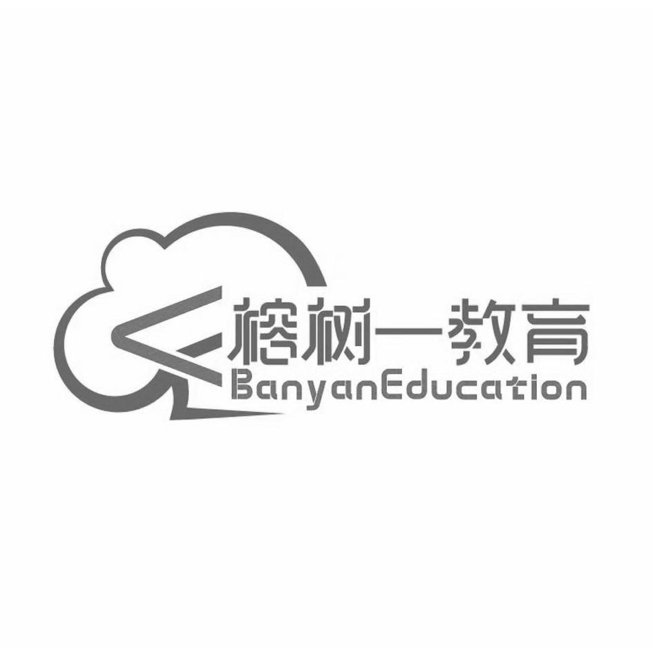 榕树一教育 BANYANEDUCATION