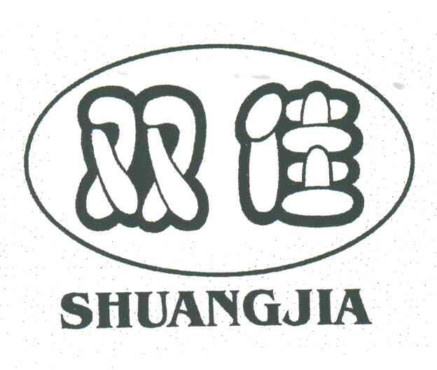 双佳