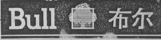BULL