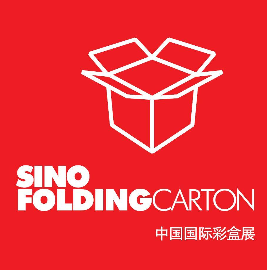 中国国际彩盒展  SINO FOLDINGCARTON