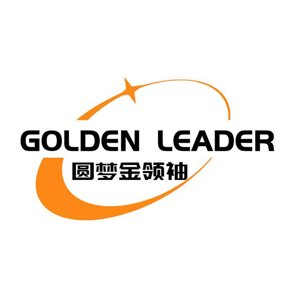 GOLDEN LEADER 圆梦金领袖