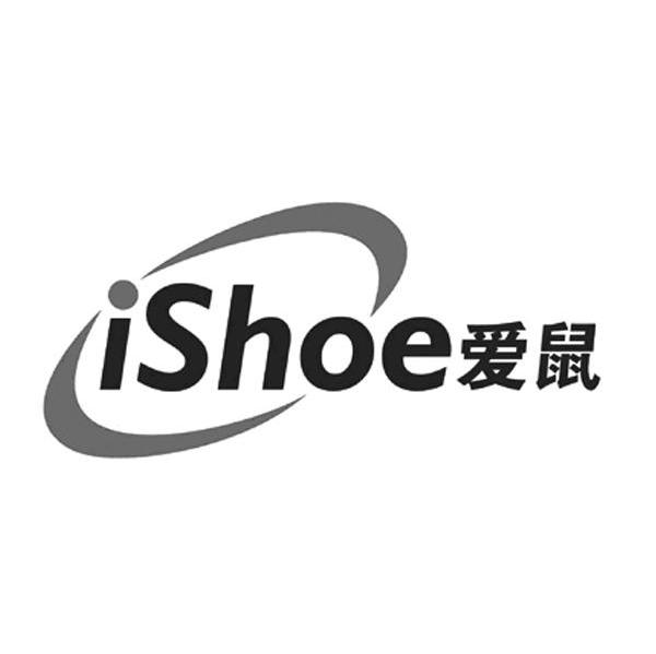 爱鼠;ISHOE