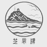 芝罘