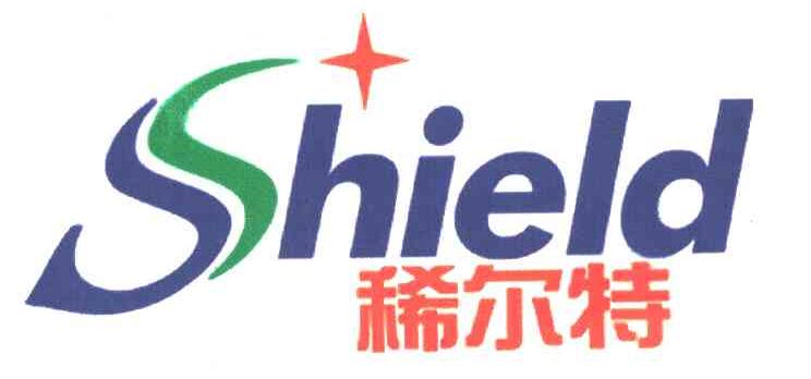 稀尔特