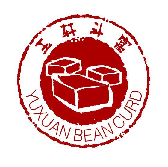 玉轩斗富 YUXUAN BEAN CURD