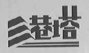 港塔
