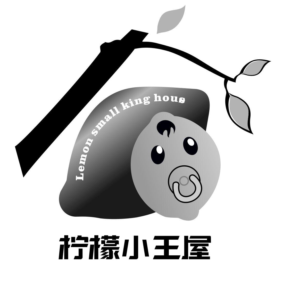 柠檬小王屋 LEMON SMALL KING HOUSE