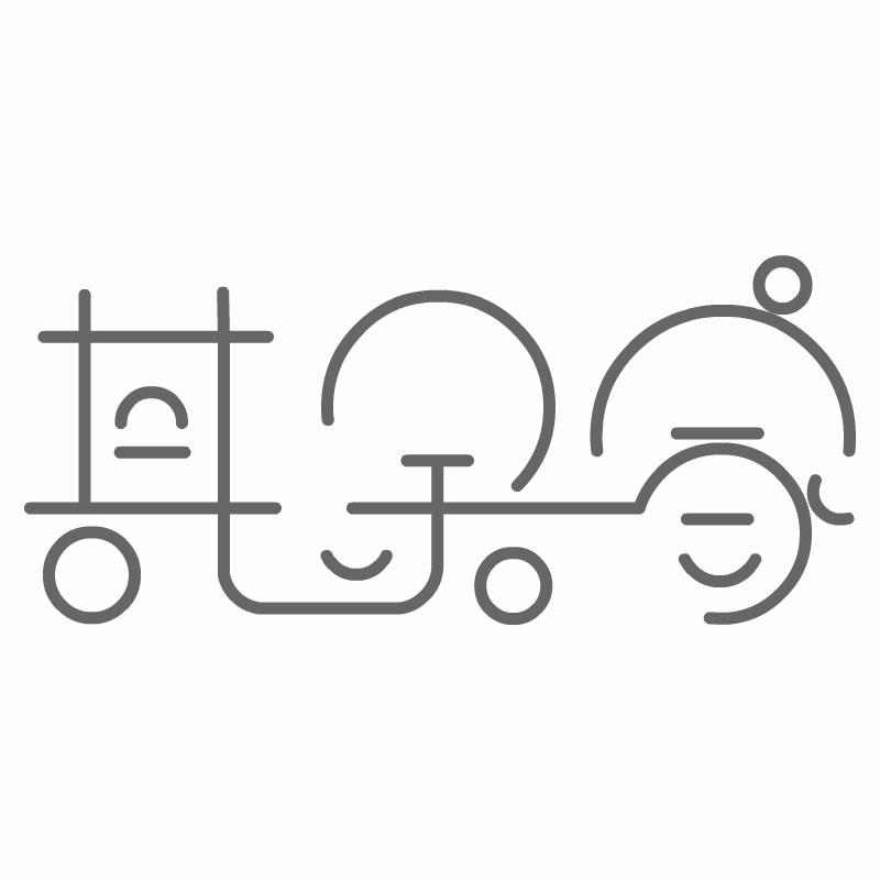 其余家