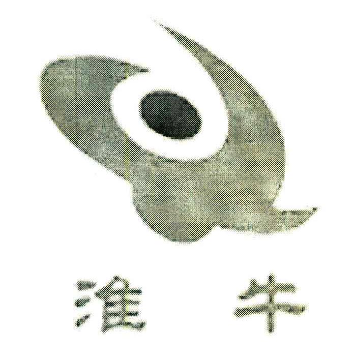 淮牛