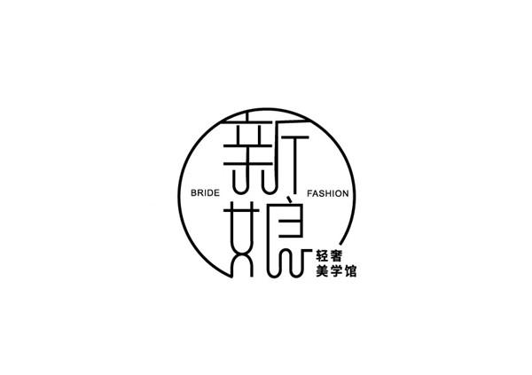 新娘 轻奢美学馆  BRIDE FASHION