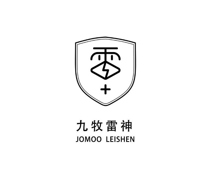 九牧雷神 JOMOO LEISHEN 雷