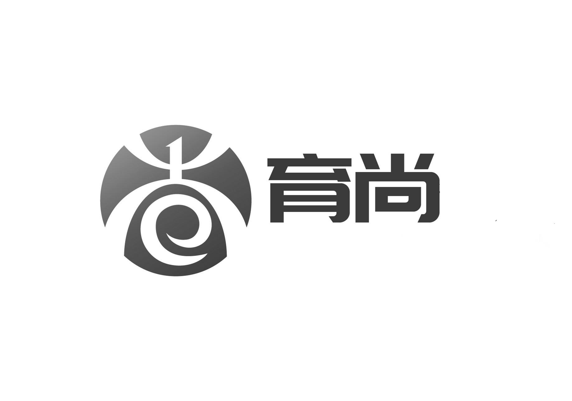 育尚